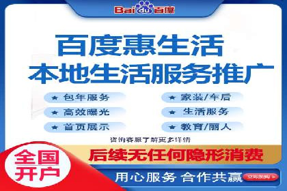 深度探索：百度推广返点的五大案例