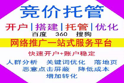 百度竞价推广公司实战案例：打造爆款产品的广告策略