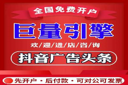 百度广告竞价案例：精准投放，实现广告效果最大化